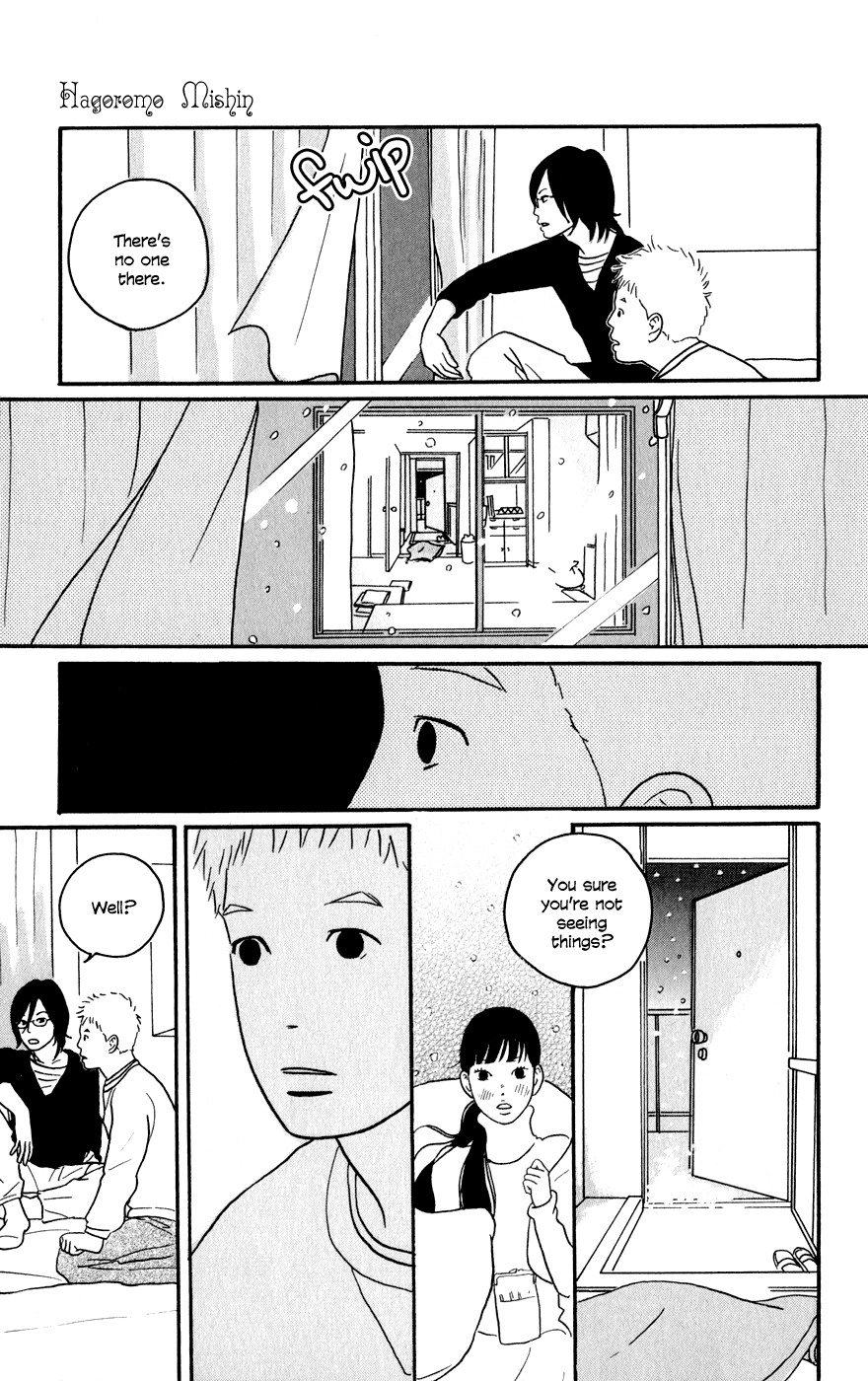 Hagoromo Mishin Chapter 1 26